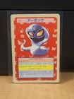 Arbok