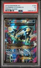 Primal Kyogre EX