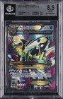 Primal Kyogre EX
