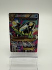 Primal Kyogre EX