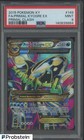 Primal Kyogre EX