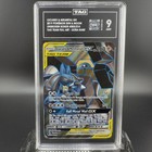Lucario & Melmetal GX