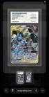 Lucario & Melmetal GX