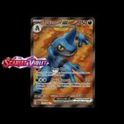 Rotom