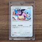 Miltank