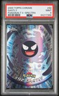 Gastly