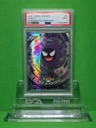Gastly