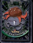 Gloom