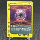 Warp Energy