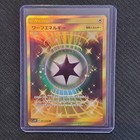 Warp Energy
