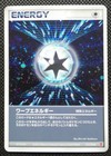 Warp Energy