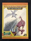 Hitmonchan