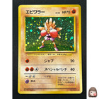 Hitmonchan