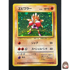 Hitmonchan