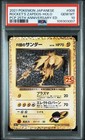 Rocket's Zapdos