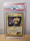 Rocket's Zapdos