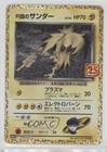 Rocket's Zapdos