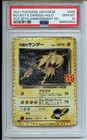 Rocket's Zapdos
