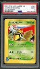 Janine's Beedrill
