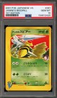 Janine's Beedrill