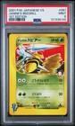Janine's Beedrill
