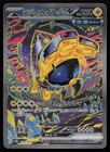 Iron Hands Ex