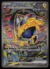 Iron Hands Ex