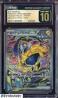 Iron Hands Ex