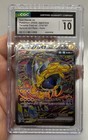 Iron Hands Ex