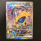 Iron Hands Ex