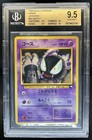Gastly