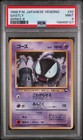 Gastly