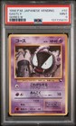 Gastly