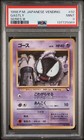 Gastly