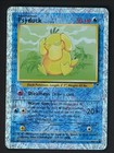 Psyduck