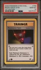 Resistance Gym