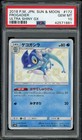Frogadier