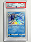 Frogadier
