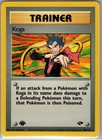 Koga