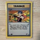 Koga