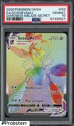 Scizor VMAX
