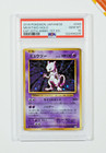 Mewtwo EX