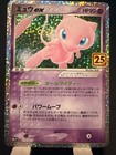 Mewtwo EX