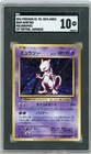 Mewtwo EX