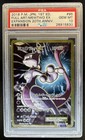 Mewtwo EX