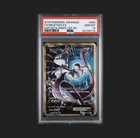 Mewtwo EX