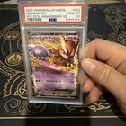 Mewtwo EX