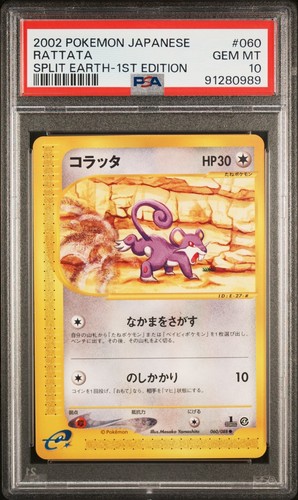 Rattata