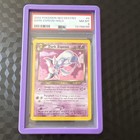Dark Espeon