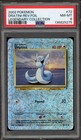 Dratini